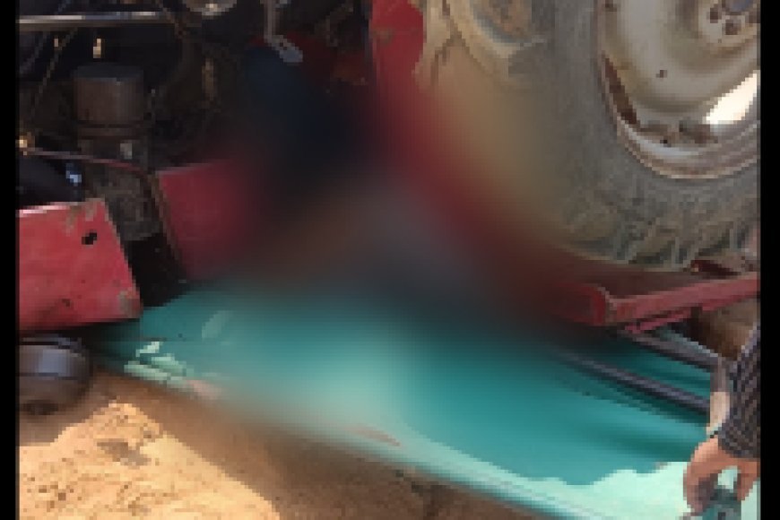 बलरामपुर में नहर निर्माण कार्य के दौरान बड़ा हादसा, ट्रैक्टर पलटने से चालक की मौत