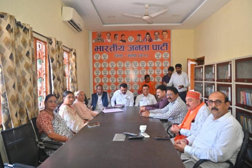 कोरबा भाजपा की नई कोर कमेटी पर उठे सवाल, कई वरिष्ठ और जमीनी नेता बाहर