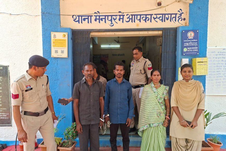गरियाबंद पुलिस की बड़ी कार्रवाई: 4.5 लाख के हीरों के साथ तीन तस्कर गिरफ्तार
