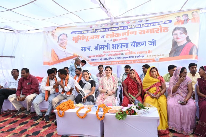 रणवीरपुर में ₹65.64 लाख के विकास कार्यों का लोकार्पण और भूमिपूजन, विधायक भावना बोहरा ने ग्रामीण विकास को बताया प्राथमिकता