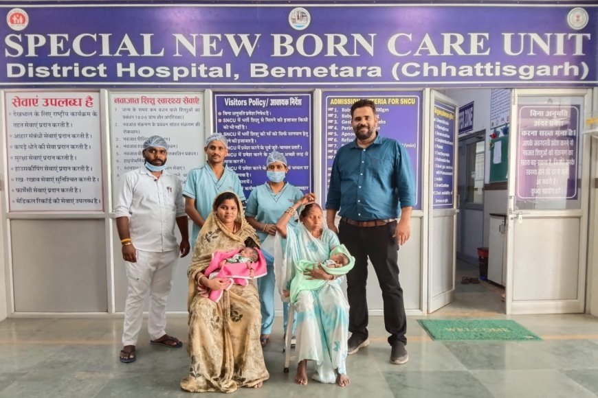 बेमेतरा का SNCU बना नवजातों के लिए जीवनदायिनी, 1700 से अधिक बच्चों को मिला नया जीवन