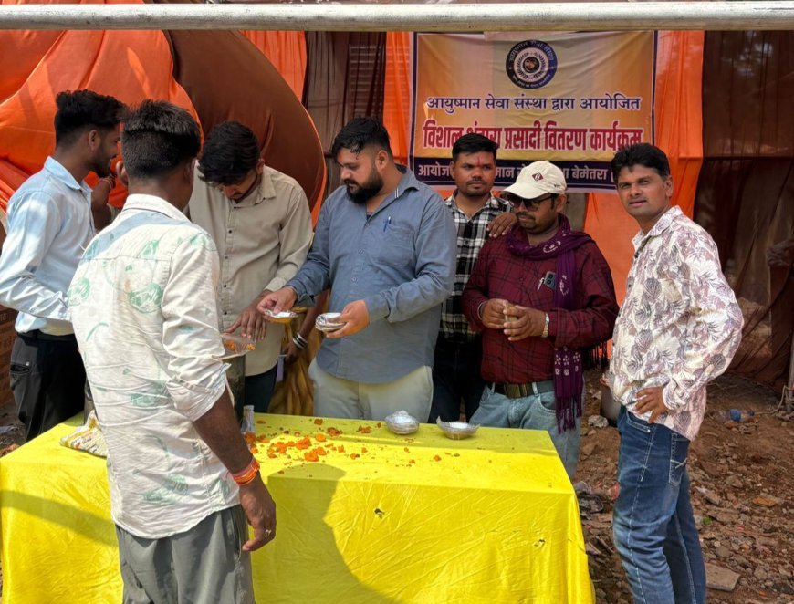 बेमेतरा में सेवा और श्रद्धा का अद्भुत संगम, आयुष्मान सेवा संस्था ने किया विशाल भंडारा आयोजन