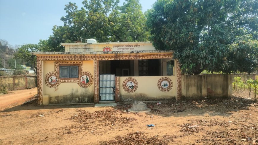 महासमुंद के भुरकोनी उप स्वास्थ्य केंद्र में एक हफ्ते से ताला, ग्रामीणों में आक्रोश