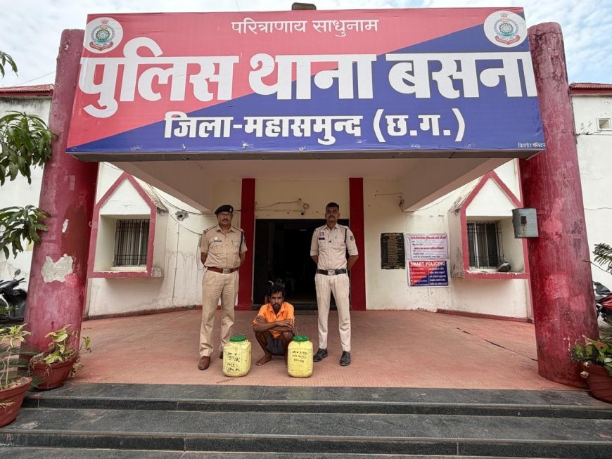 महासमुंद पुलिस की बड़ी कार्रवाई: 165 लीटर अवैध महुआ शराब जब्त, 4 आरोपी गिरफ्तार
