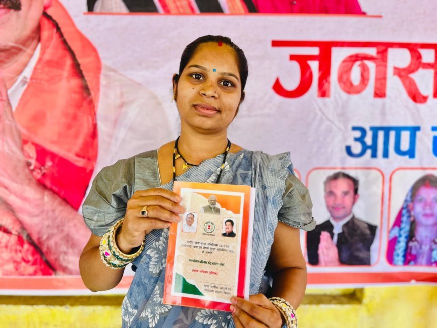 सुशासन तिहार में वीणा भारती को मिला बीपीएल राशन कार्ड, मौके पर हुआ समाधान