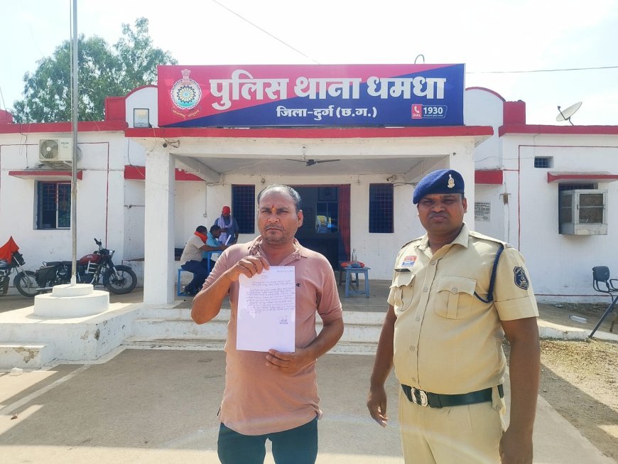 धमधा में नशे के नेटवर्क पर सबसे बड़ी कार्रवाई: गांजा तस्कर की 8 करोड़ की संपत्ति फ्रीज
