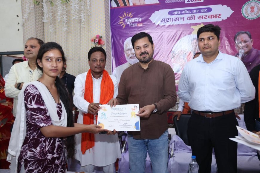 कुंरा में ‘सुशासन तिहार’ का भव्य आगाज, विधायक अनुज शर्मा ने सुनीं जनसमस्याएं