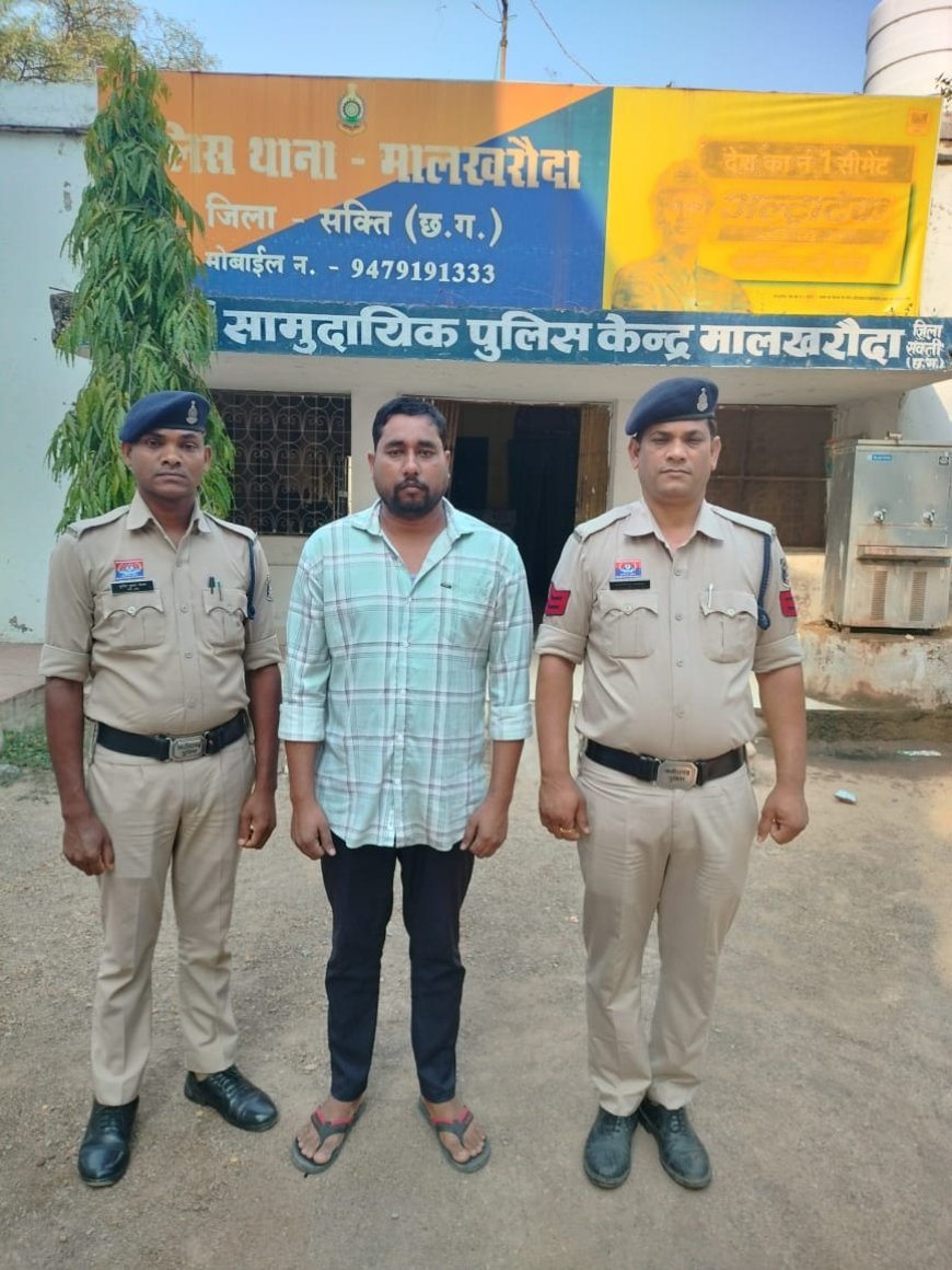 Sakti News : फर्जी SBI बैंक कांड में बड़ा एक्शन: फरार आरोपी पंकज टंडन गिरफ्तार, भेजा गया जेल