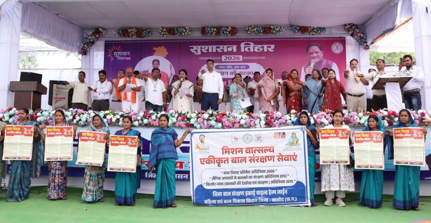 सुशासन तिहार 2026: पिनकापार में लगा पहला जनसमस्या निवारण शिविर, मौके पर ही हुआ समाधान