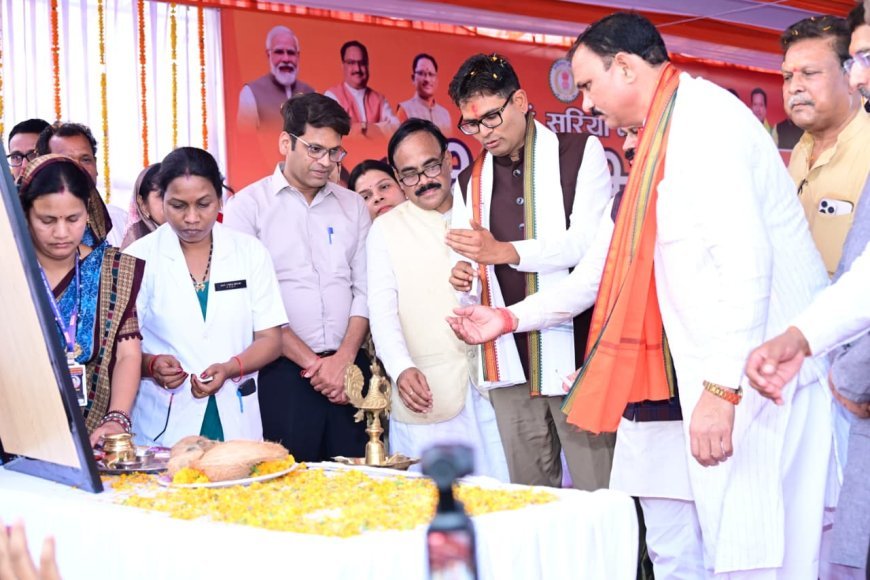 रायगढ़ में स्वास्थ्य सुविधाओं का विस्तार: मंत्री श्याम बिहारी जायसवाल व ओ.पी. चौधरी ने बहु-आयामी परियोजनाओं का किया भूमिपूजन
