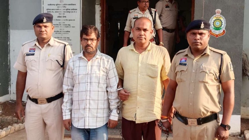 सरकारी नौकरी दिलाने के नाम पर 1.5 करोड़ की ठगी, दो आरोपी गिरफ्तार