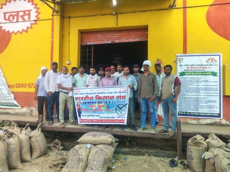 अमरवाड़ा में किसान संघ का निरीक्षण: गेहूं खरीदी केंद्रों पर व्यवस्थाओं को लेकर उठे सवाल