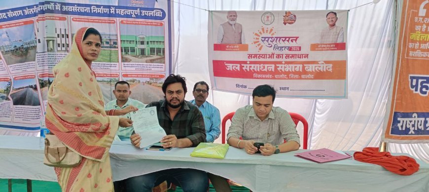 सुशासन दिवस में गूंजी किसानों की आवाज: ओरमा सरपंच की पहल पर हरकत में आया जल संसाधन विभाग