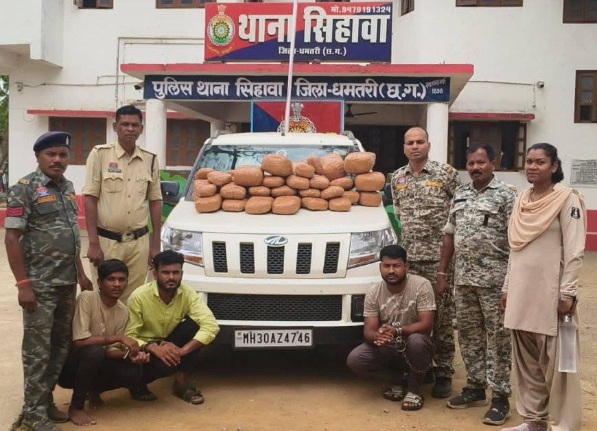 धमतरी पुलिस का बड़ा एक्शन: 24 घंटे में 92 किलो गांजा जब्त, अंतर्राज्यीय तस्करी नेटवर्क ध्वस्त