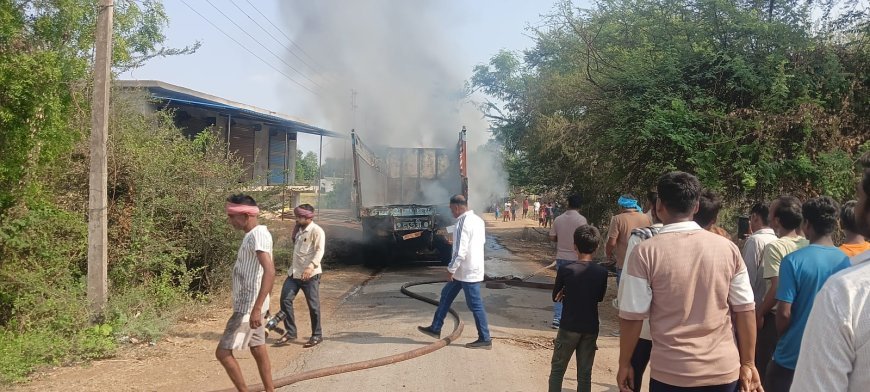 फिंगेश्वर में चलती ट्रक में लगी भीषण आग, टायर-डीजल टंकी फटने से मचा हड़कंप