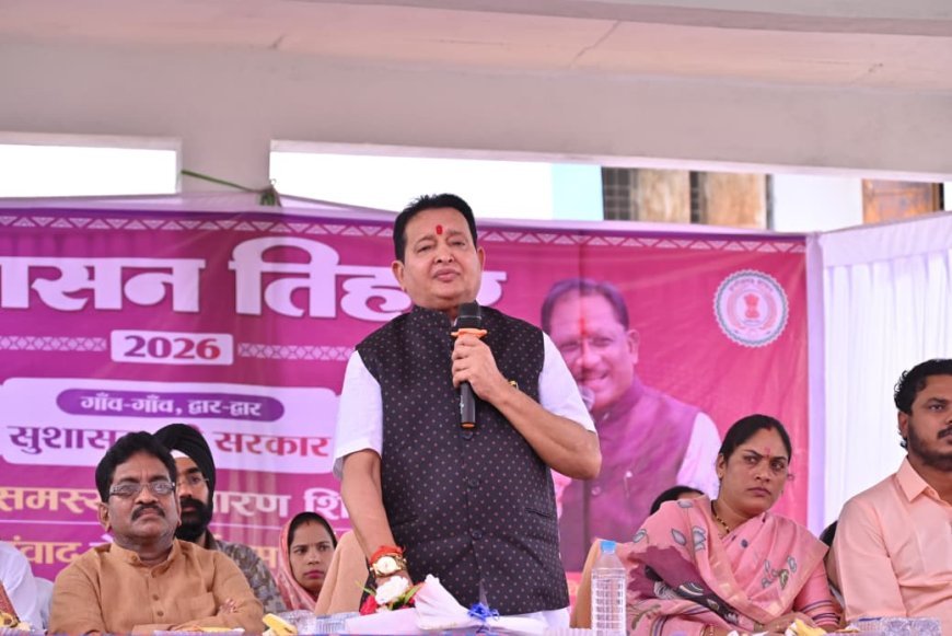 ग्राम रेमड़ा में सुशासन तिहार शिविर संपन्न, विधायक डॉ. संपत अग्रवाल ने अधिकारियों को दिए सख्त निर्देश
