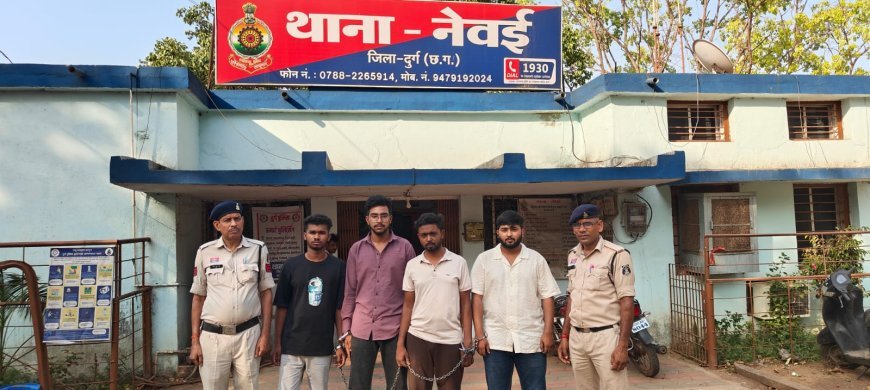 दुर्ग पुलिस की बड़ी कार्रवाई: फर्जी सिम कार्ड बेचने वाले गिरोह का भंडाफोड़, 4 आरोपी गिरफ्तार