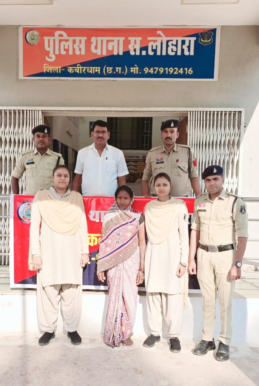 कबीरधाम में सनसनीखेज खुलासा: भाभी की हत्या कर दुष्कर्म का रूप देने वाली ननंद गिरफ्तार