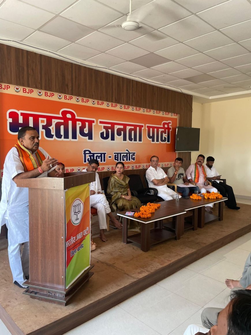 आत्मनिर्भर शहर मंडल बैठक संपन्न, भाजपा संगठन मजबूती पर हुआ मंथन
