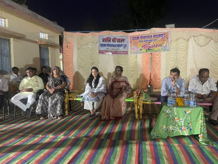 वालपुर की रात्रि चौपाल में गूंजीं ग्रामीणों की समस्याएं, कलेक्टर नीतू माथुर ने दिए त्वरित समाधान के निर्देश