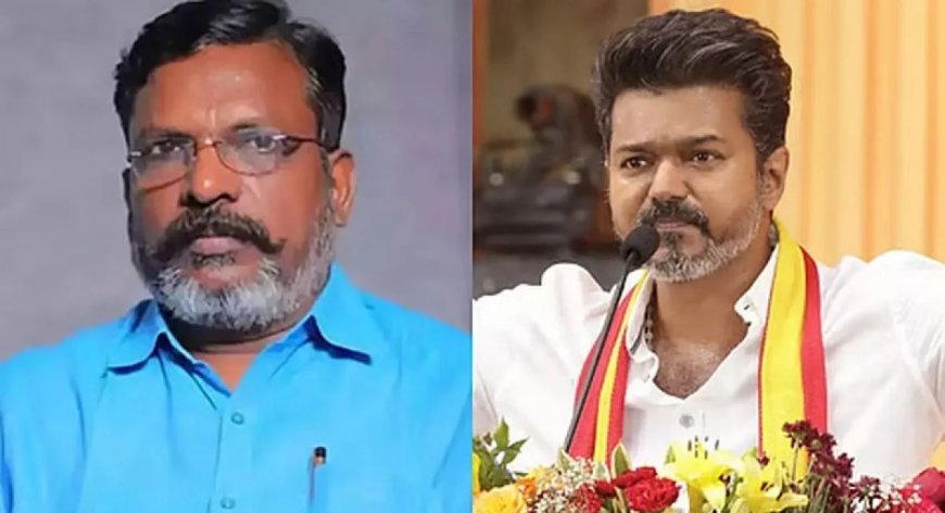 तमिलनाडु की राजनीति में नया मोड़, VCK नेता ने विजय पर लगाए अहंकार के आरोप