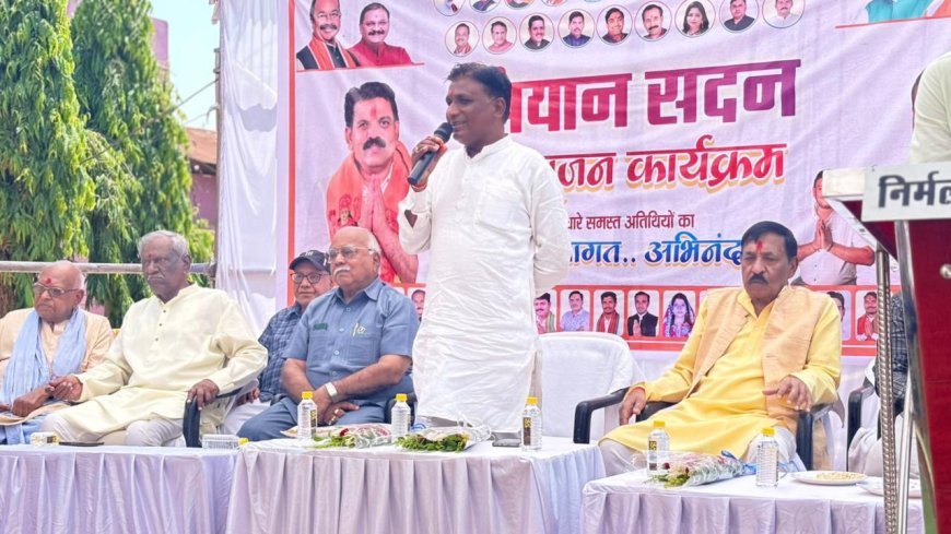 कवर्धा में बनेगा सर्वसुविधायुक्त ‘सियान सदन’, वरिष्ठ नागरिकों को मिलेगी नई सौगात