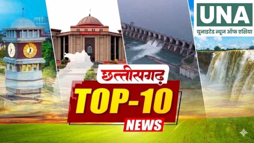 LPG घोटाले में 3 गिरफ्तार, NSUI कार्यकर्ताओं पर FIR, वेदांता हादसे पर बढ़ी राजनीति
