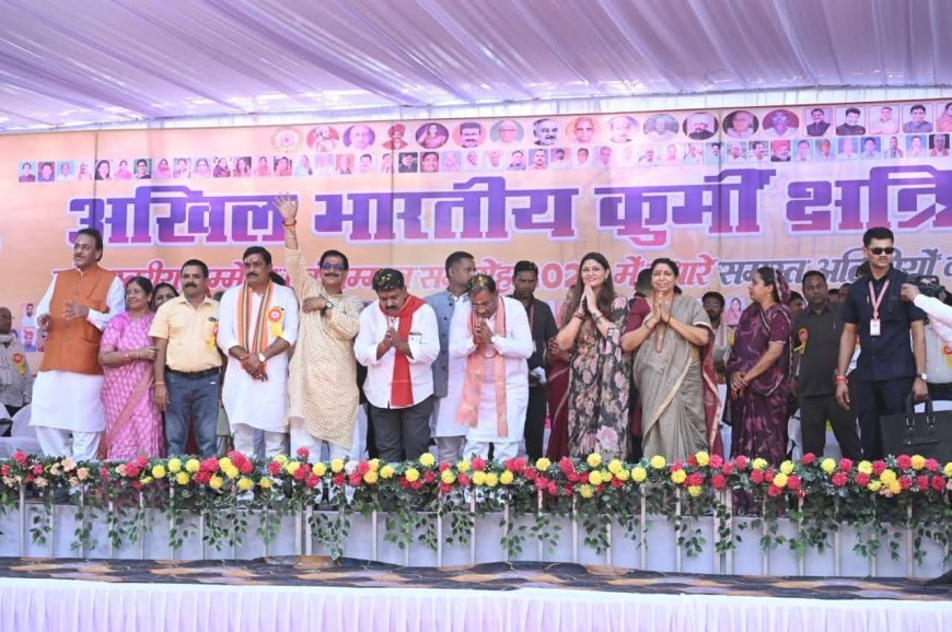 डोंगरिया में कुर्मी समाज महासभा में शामिल हुए मुख्यमंत्री विष्णुदेव साय, विकास कार्यों की दी बड़ी सौगात