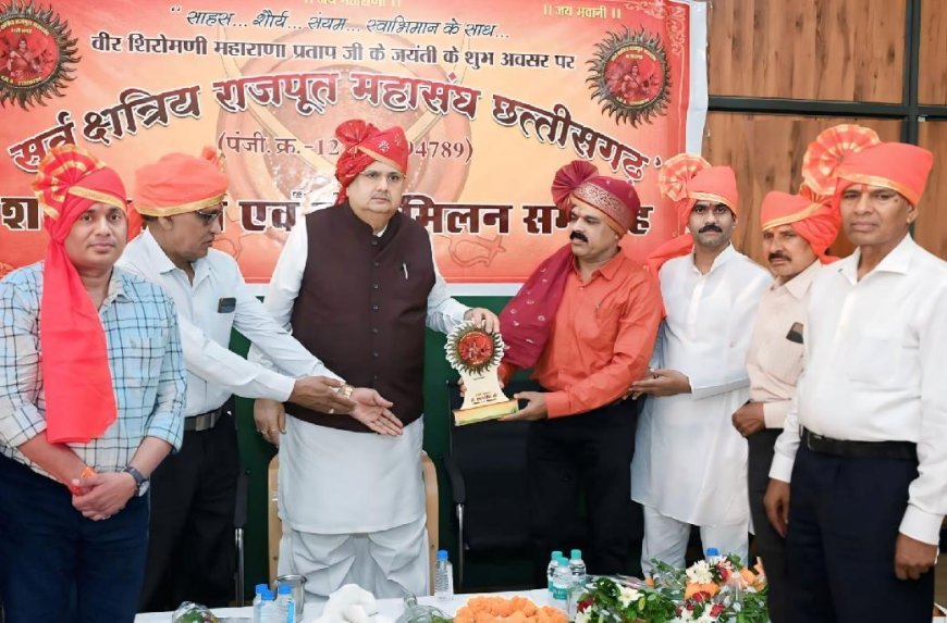 रायपुर में सर्व क्षत्रिय राजपूत महासंघ का भव्य आयोजन, डॉ. रमन सिंह बोले- क्षत्रियों की एकजुटता ऐतिहासिक उपलब्धि