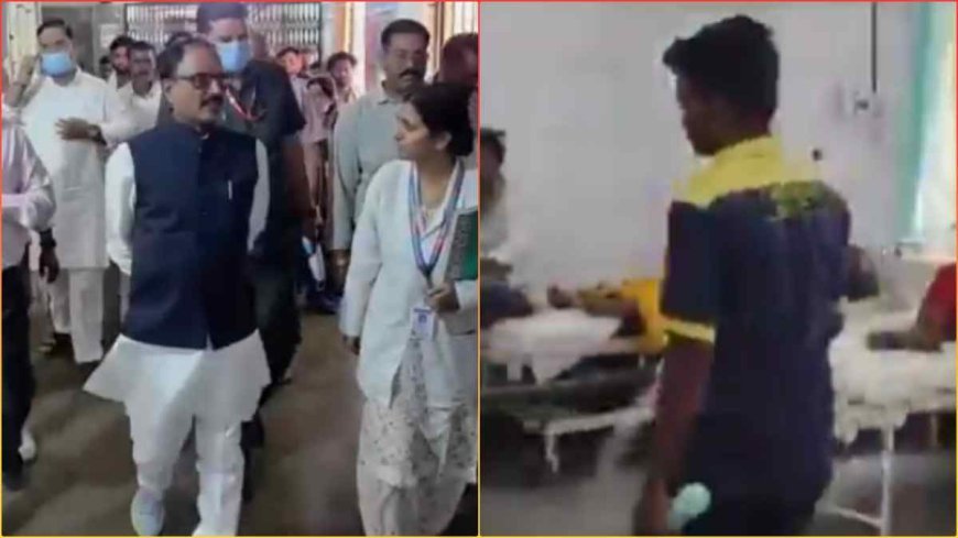 अशोकनगर अस्पताल में निरीक्षण से पहले छिड़का गया रूम फ्रेशनर, मंत्री दौरे का वीडियो वायरल