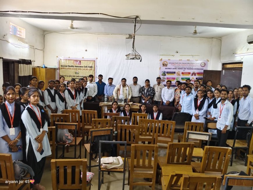 कवर्धा महाविद्यालय में “Aquarium Setup for Ornamental Fish-Keeping” पर जिला स्तरीय प्रशिक्षण आयोजित