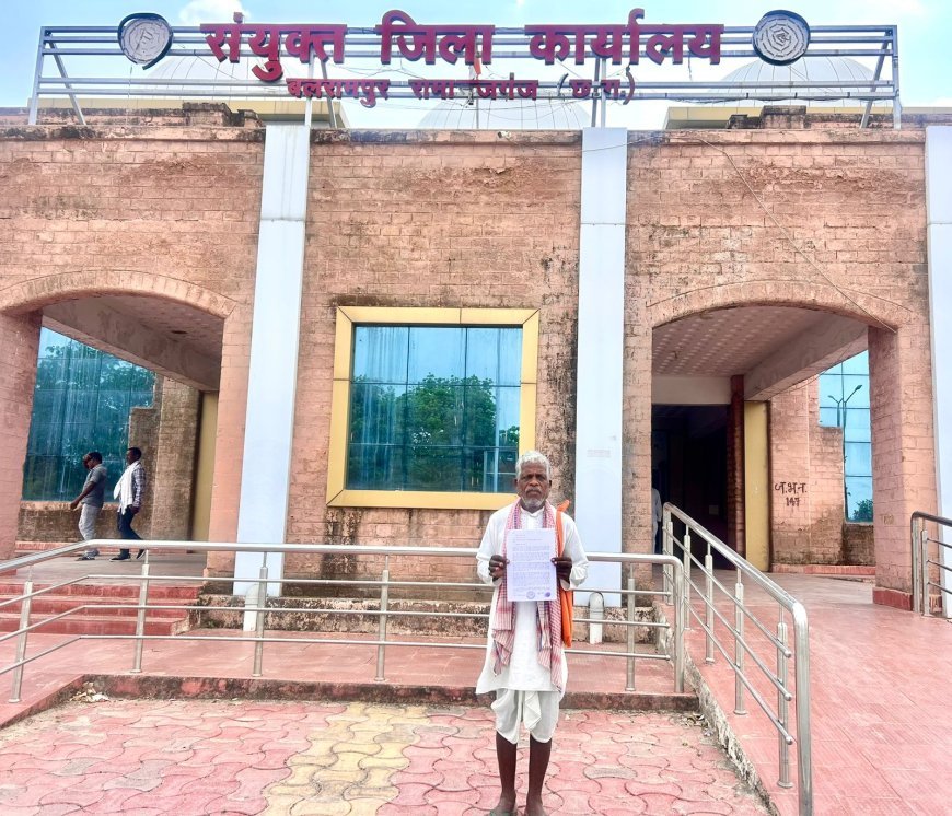 धान बेचने के बाद भी रकम से वंचित बुजुर्ग आदिवासी किसान, फर्जी कर्ज के आरोप में बैंक ने खाता किया होल्ड