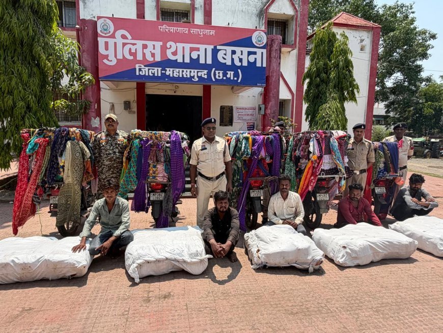 ऑपरेशन निश्चय के तहत बड़ी कार्रवाई, कपड़ा फेरीवालों की आड़ में हो रही गांजा तस्करी का खुलासा