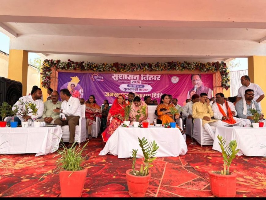 जनसमस्या निवारण शिविर में सांसद भोजराज नाग का फूटा गुस्सा, अधिकारियों को लगाई कड़ी फटकार