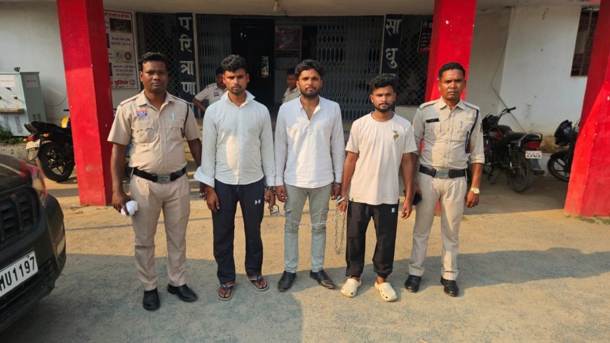 रायगढ़ पुलिस की बड़ी सफलता, 24 घंटे में अपहृत युवक सकुशल बरामद, झारखंड से 3 आरोपी गिरफ्तार