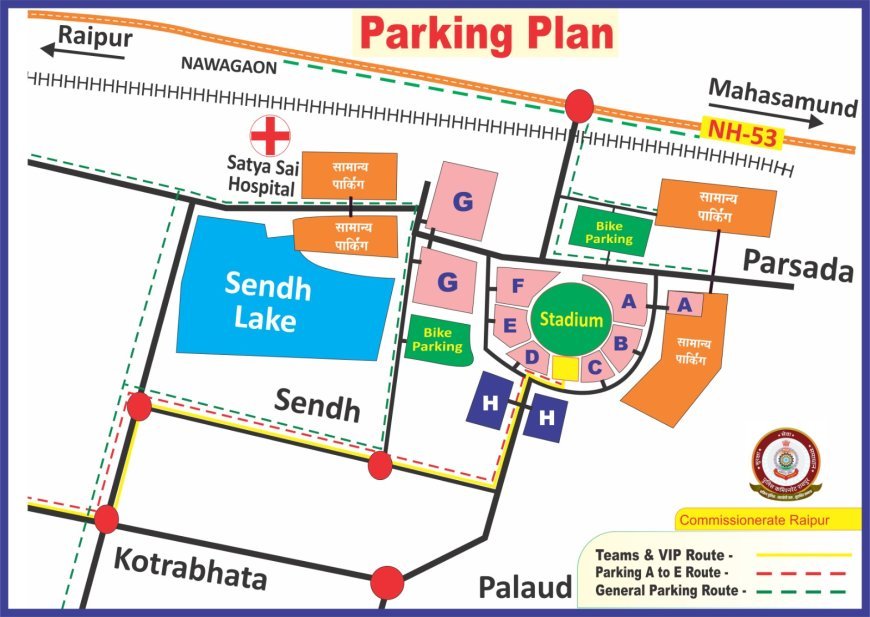 आईपीएल मैच के लिए रायपुर में ट्रैफिक प्लान जारी, स्टेडियम के आसपास वाहनों पर सख्त नियम लागू
