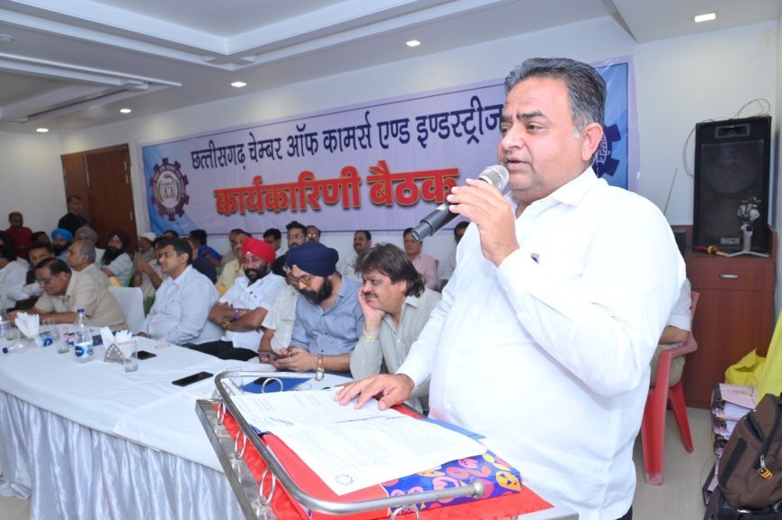 एम.एम. फनसिटी में छत्तीसगढ़ चेम्बर ऑफ कॉमर्स की कार्यकारिणी बैठक संपन्न, नए भवन के शिलान्यास का निर्णय