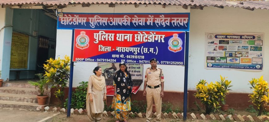वर्दी में दिखी इंसानियत: छोटे डोंगर पुलिस और वन विभाग ने बचाई परेशान महिला की जिंदगी