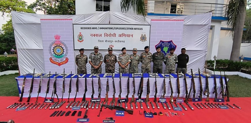 बीजापुर में सुरक्षा बलों की बड़ी कार्रवाई, माओवादियों के डंप से हथियार और 65 लाख नकद बरामद