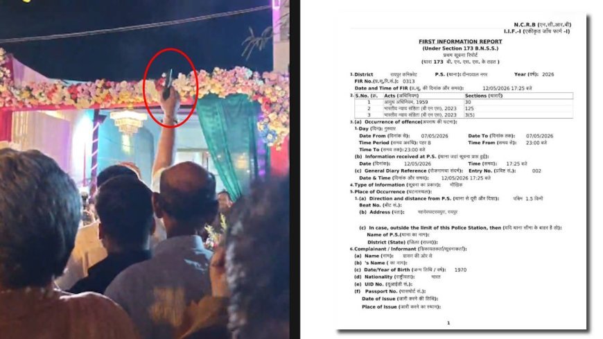 रायपुर में शादी समारोह के दौरान हर्ष फायरिंग, वीडियो वायरल होने के बाद पुलिस ने दर्ज की FIR