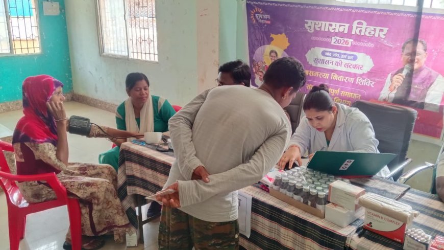 सुशासन तिहार 2026 के तहत बचेली में शिविर आयोजित, 66 आवेदन प्राप्त