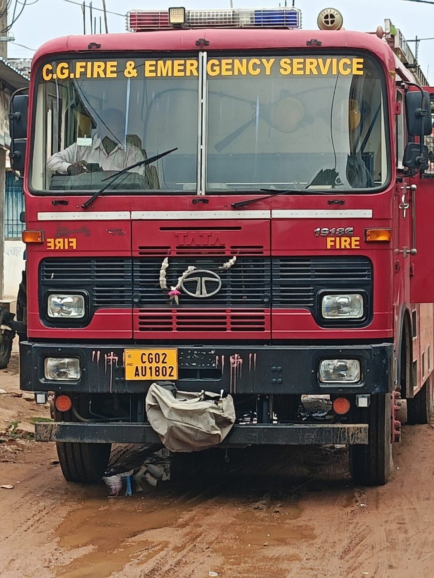 बागबाहरा के बाघामुड़ा में घर पर गिरी आकाशीय बिजली, लाखों का सामान जलकर खाक