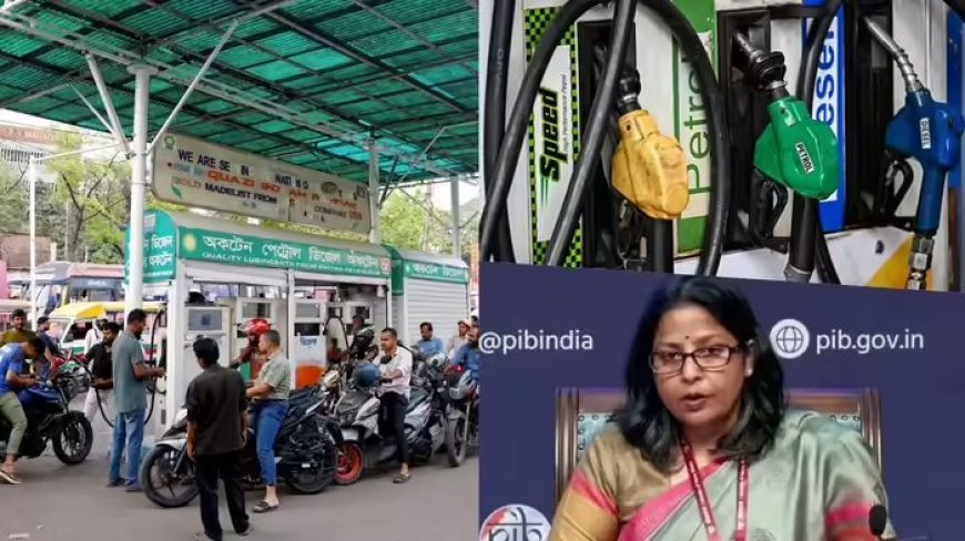 ईंधन को लेकर अफवाहों पर सरकार का बयान: “न तेल की कमी, न राशनिंग”, पर्याप्त भंडार होने का दावा