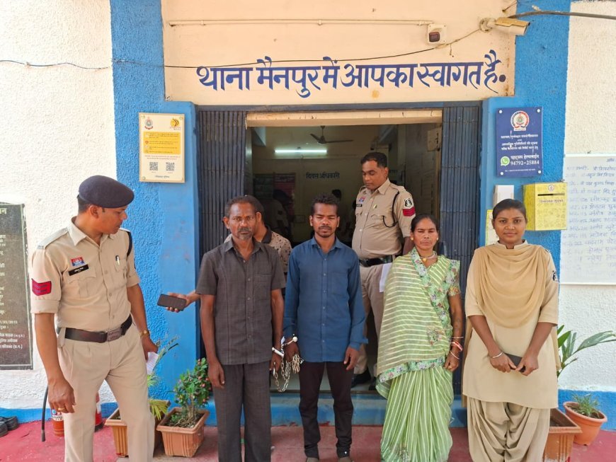 गरियाबंद पुलिस की बड़ी कार्रवाई: 4.5 लाख के हीरों के साथ तीन तस्कर गिरफ्तार