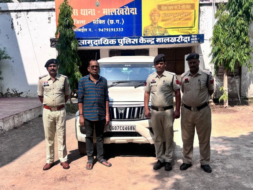 नौकरी दिलाने के नाम पर 12 लाख की ठगी, फरार आरोपी गिरफ्तार