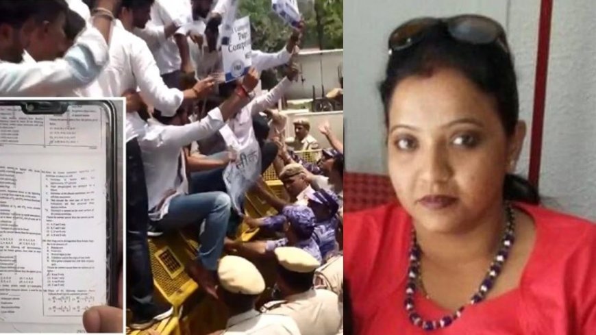 NEET पेपर लीक मामला: पुणे की ब्यूटीशियन गिरफ्तार, 21 बैंक खातों में मिले लाखों रुपये