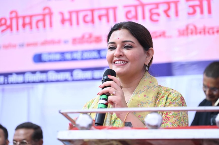 वनांचल क्षेत्र को मिली शिक्षा की नई सौगात, विधायक भावना बोहरा ने 100 सीटर बालक छात्रावास का किया भूमिपूजन