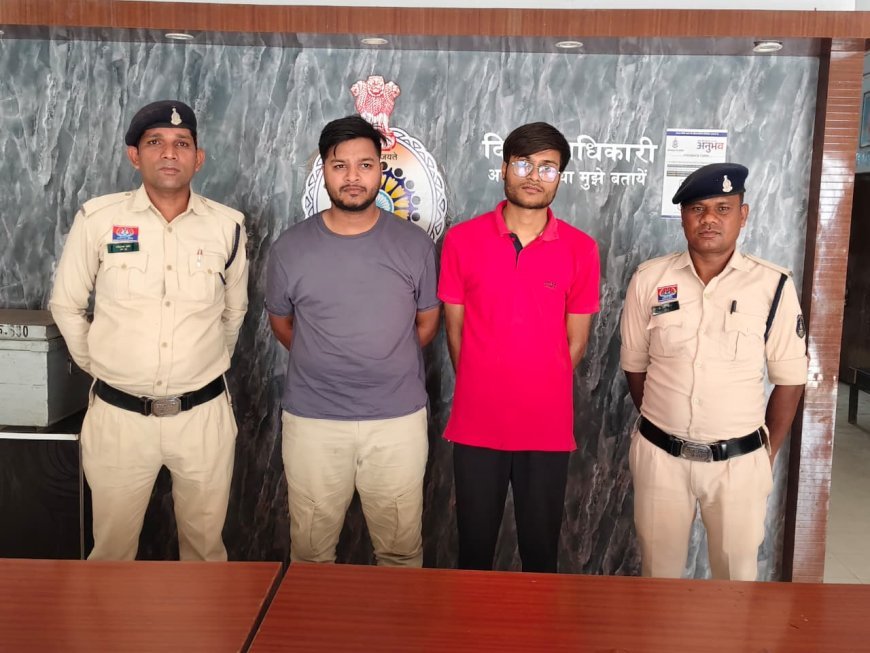 आईपीएल मैचों में ऑनलाइन सट्टा खिलाने वाले दो आरोपी गिरफ्तार, सक्ती पुलिस की बड़ी कार्रवाई