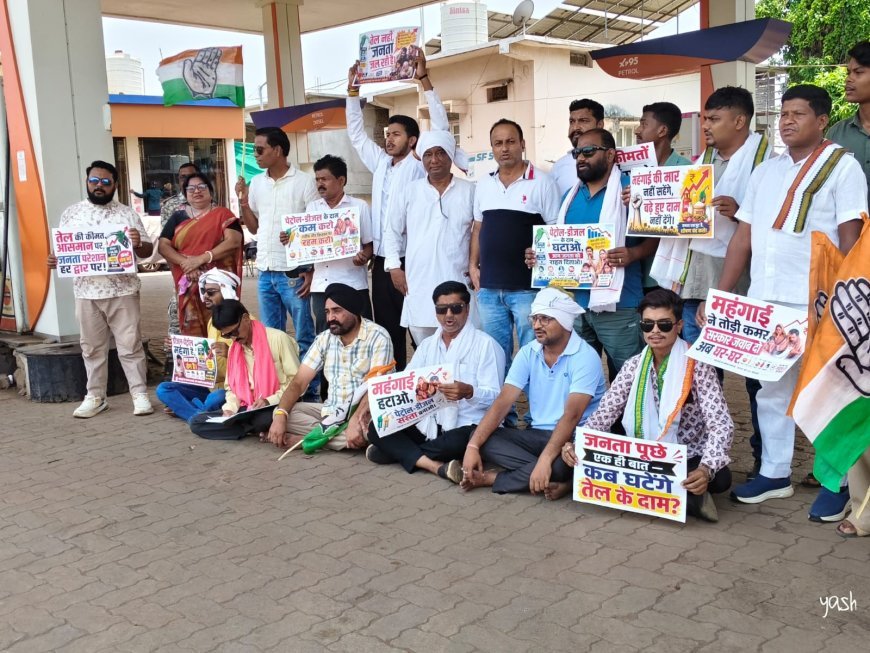 पेट्रोल-डीजल संकट और महंगाई के खिलाफ भानुप्रतापपुर में कांग्रेस का प्रदर्शन, भाजपा सरकार पर साधा निशाना