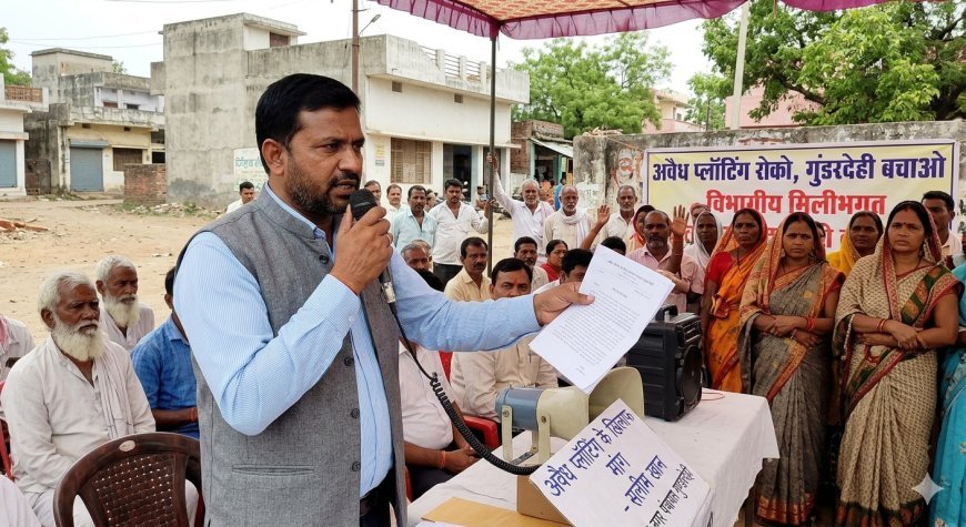 गुंडरदेही में अवैध प्लॉटिंग का मामला गरमाया, पार्षद सलीम खान ने SDM से की कार्रवाई की मांग